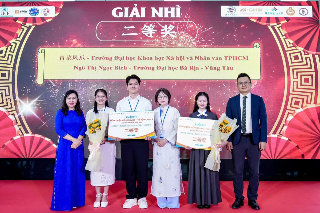 SINH VIÊN BVU TỎA SÁNG TRÊN BẢNG VÀNG THÀNH TÍCH 2025